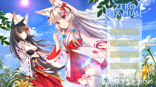 Fox Hime Zero1
