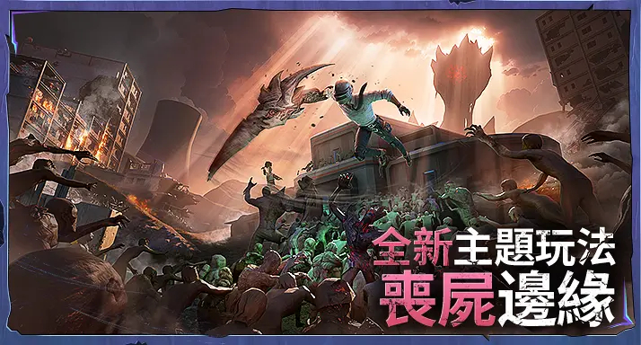 fox狐貍直裝地鐵逃生2