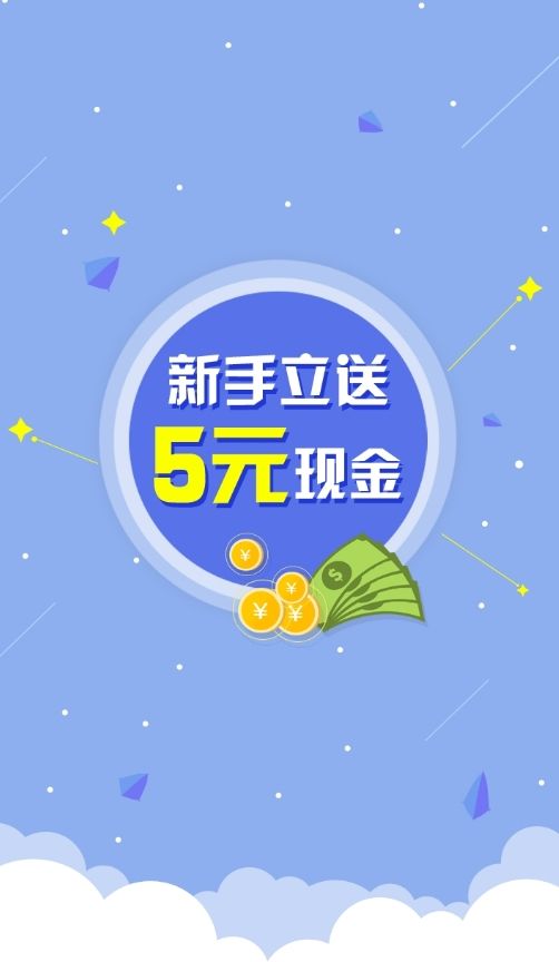 喜鶴歡3