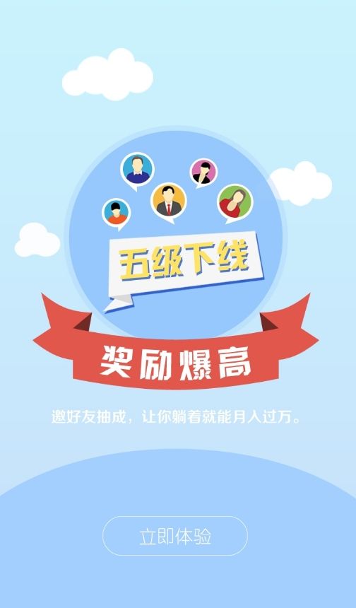 喜鶴歡4