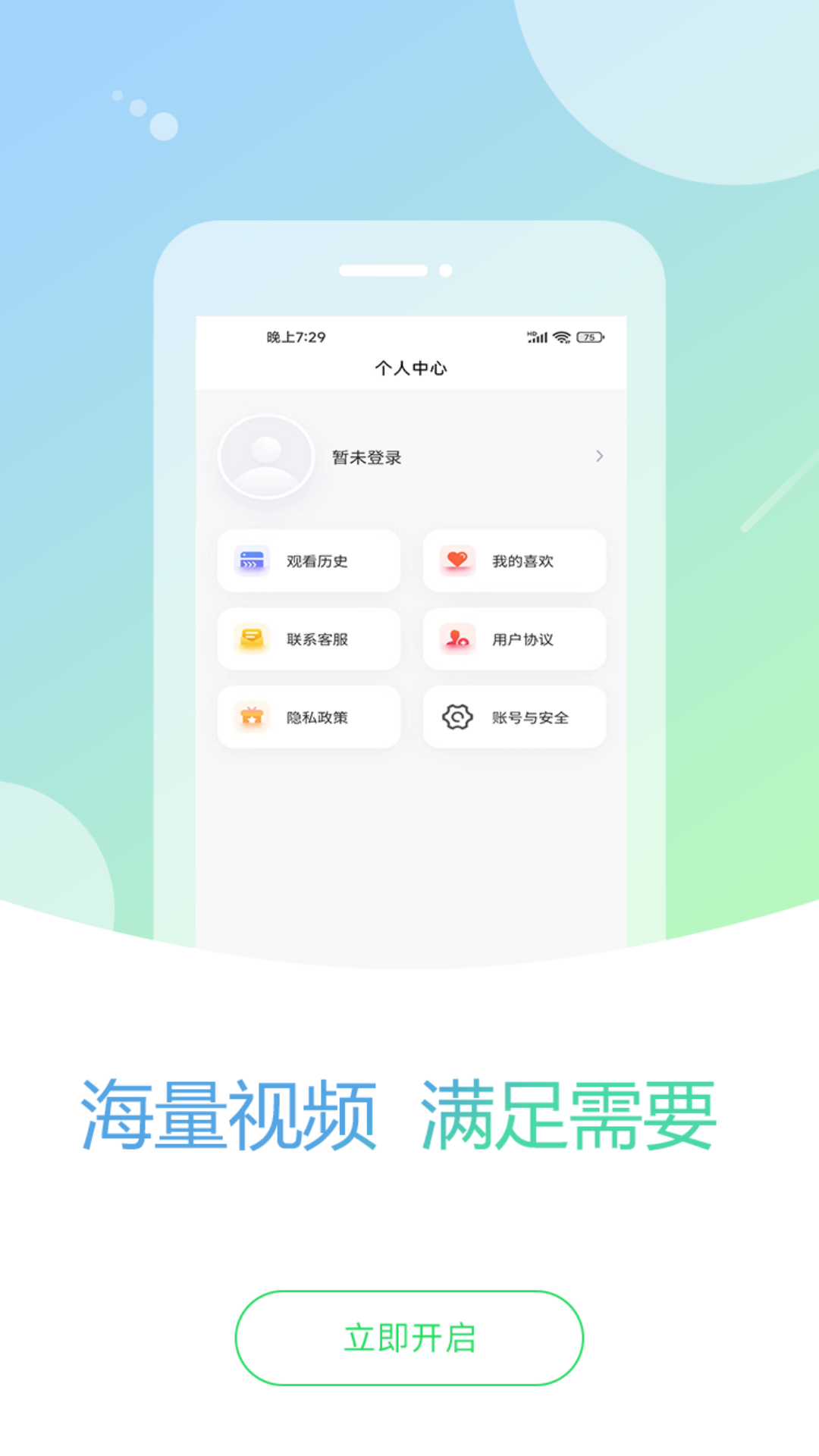 叮鈴鄰1