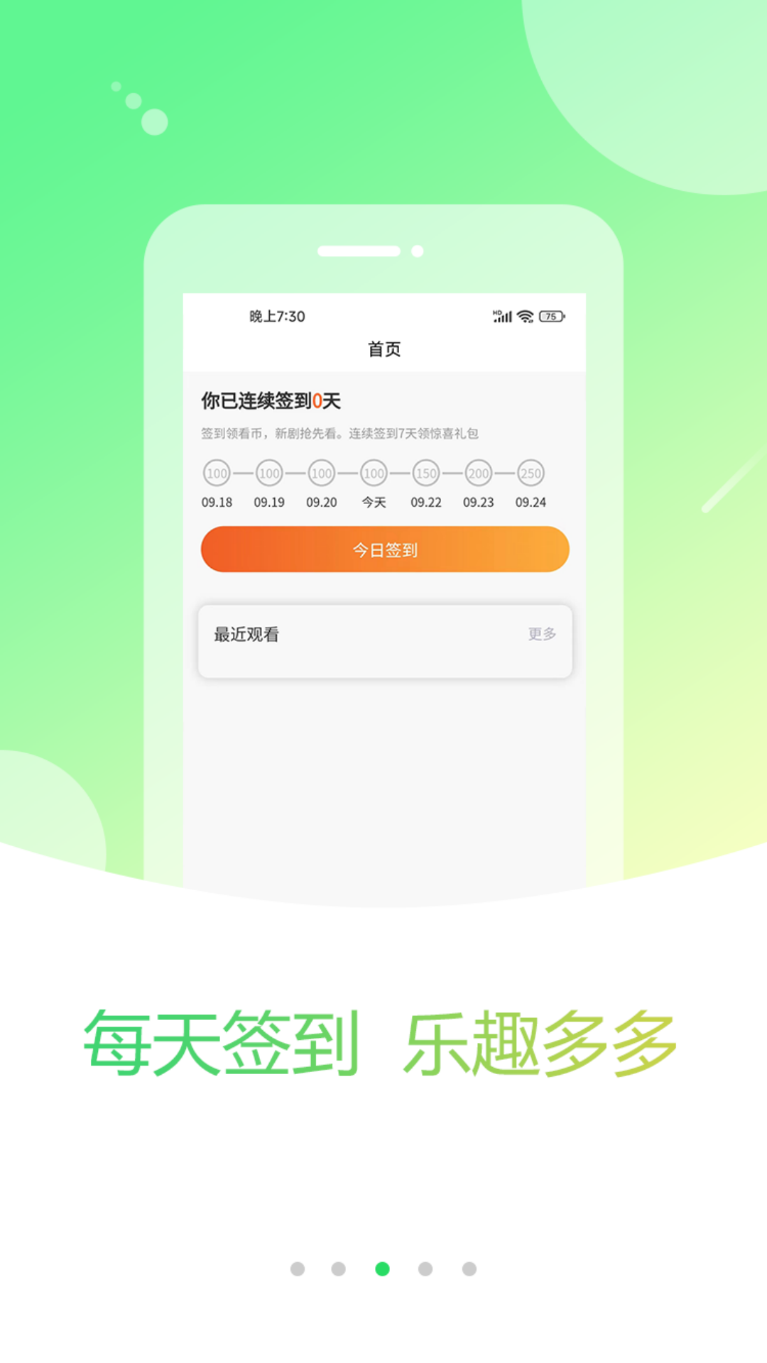 叮鈴鄰3