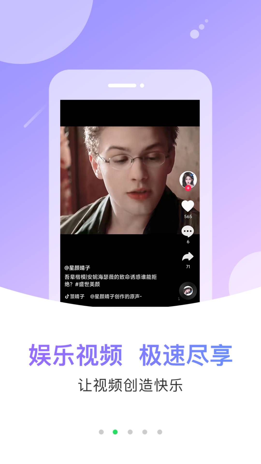 叮鈴鄰4