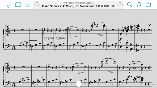 forScore（樂譜管理軟件）1