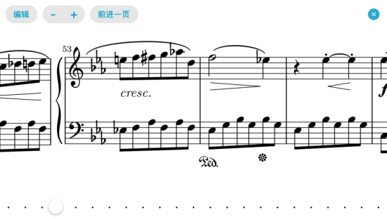 forScore（樂譜管理軟件）3