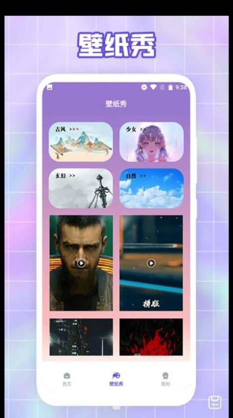 唯美桌面壁紙3