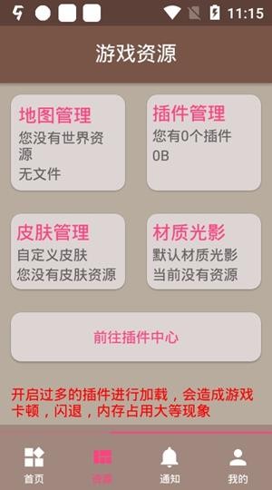 FMP助手v27X2