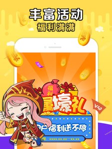 G買賣手機(jī)app2