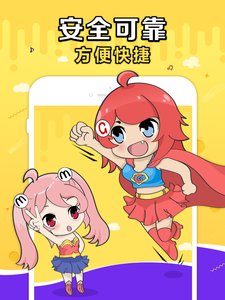 G買賣手機(jī)app3