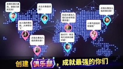 口袋臺(tái)球版蘋果版6