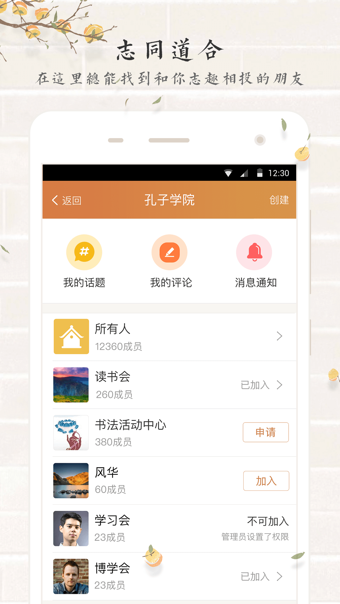 善信最新版1