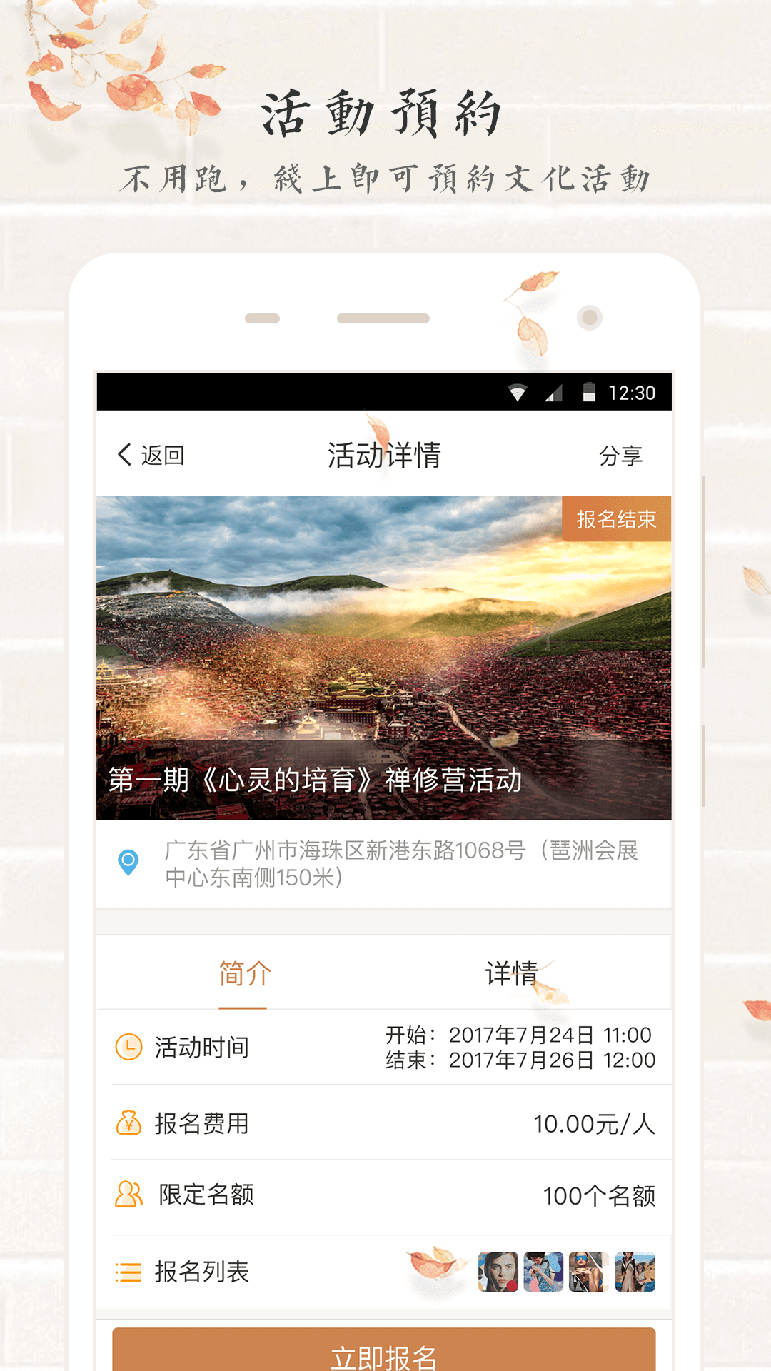 善信最新版3