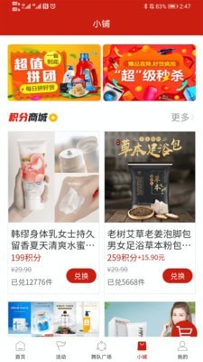 國潮廣場舞4