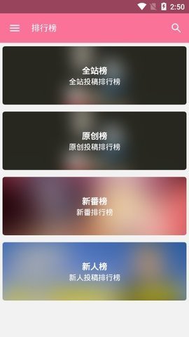 嗶哩喵3