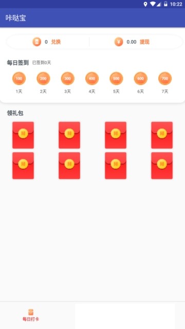 咔噠寶5