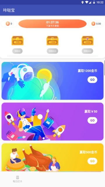 咔噠寶6