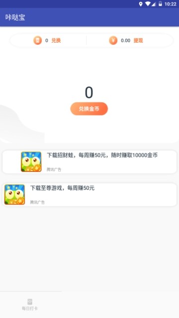咔噠寶7