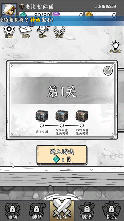 國王指意20242