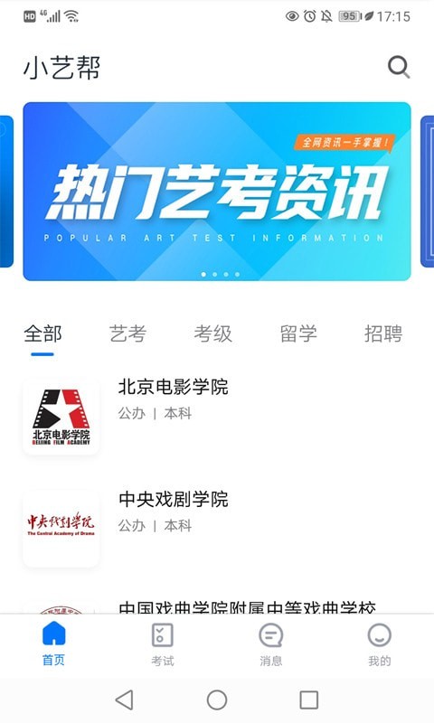 小藝幫1