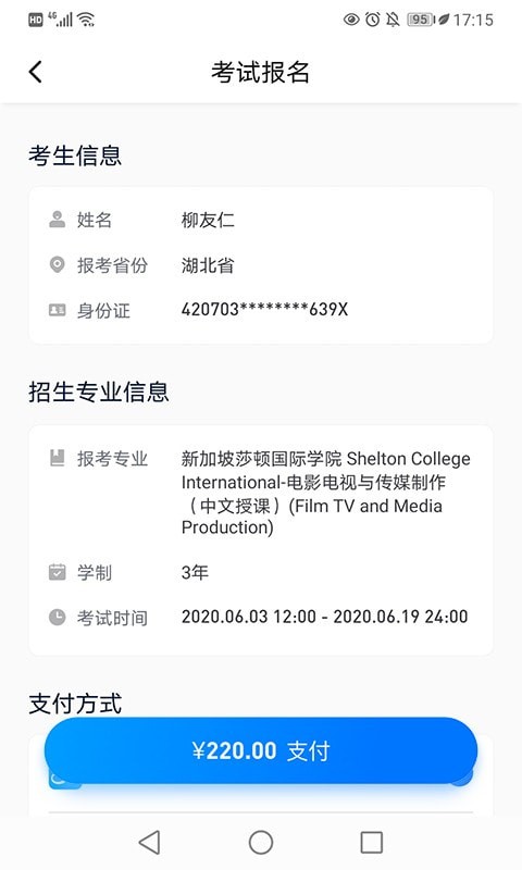 小藝幫3