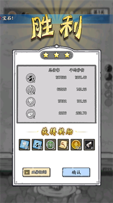 國(guó)王指意無(wú)限鉆石版1