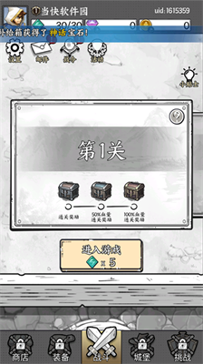 國(guó)王指意無(wú)限鉆石版3
