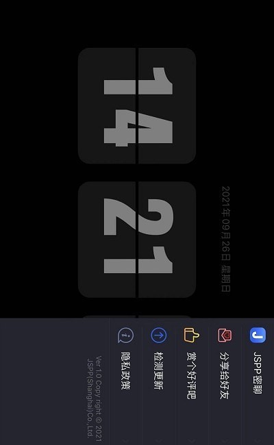Flipclock翻頁(yè)時(shí)鐘1