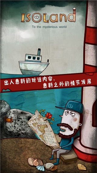 大反轉(zhuǎn)之真兇是誰2