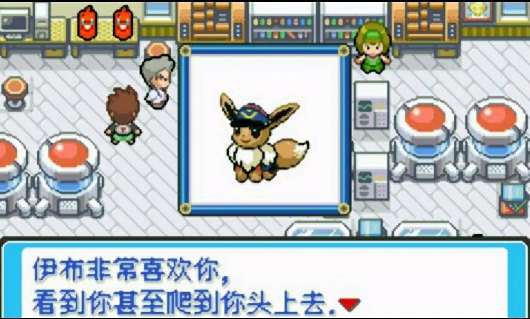 口袋妖怪絕對(duì)魂銀the one2.1金手指 v1.04