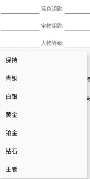 地鐵跑酷直充2
