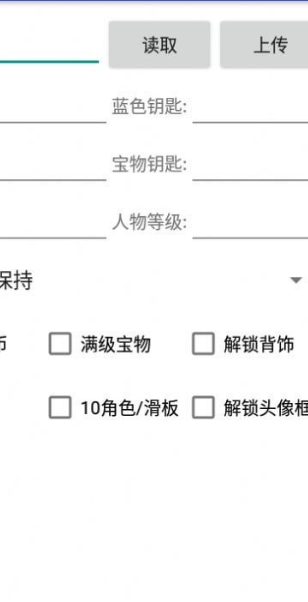 地鐵跑酷直充3