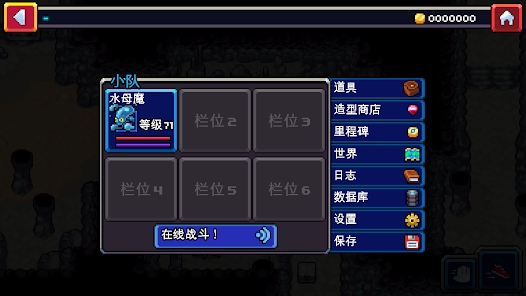 可羅夢1