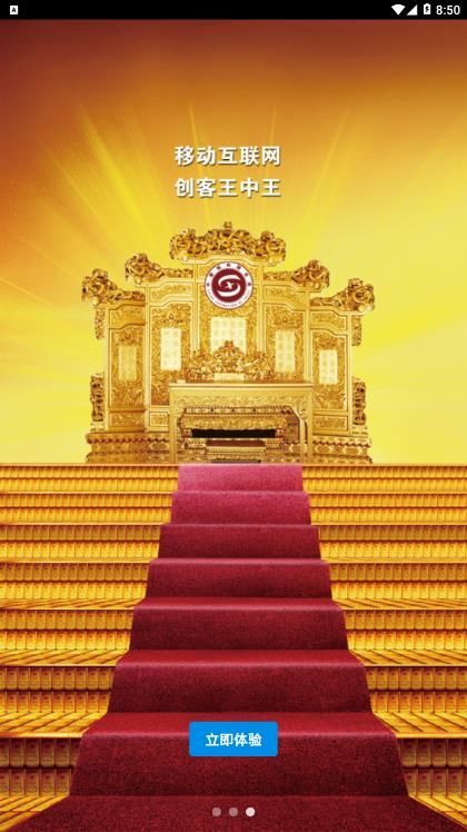 GCC國際版3