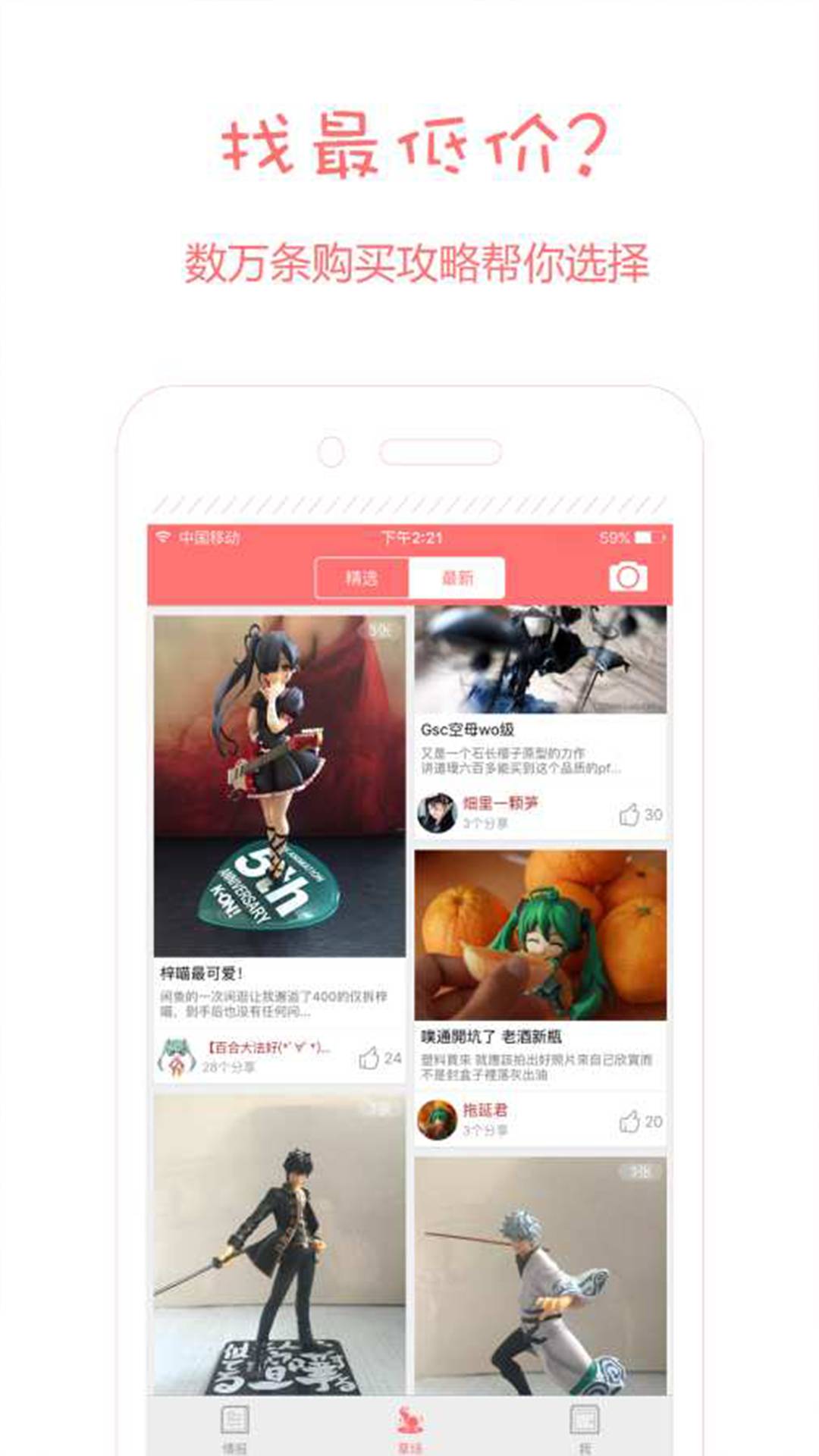 嗶咔動(dòng)漫3