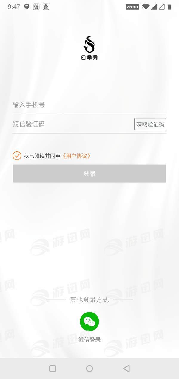 四季秀5