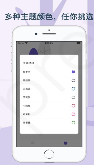 喵喵密碼3