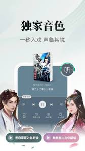 海棠線上文學城在線入口怎么進