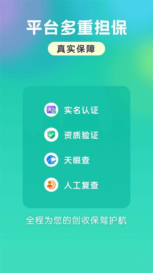 小白愛(ài)兼職3
