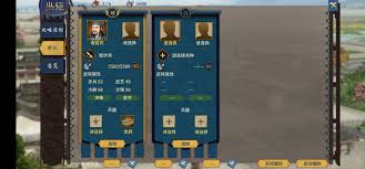 漢末霸業(yè)武將有哪些能力屬性和兵法