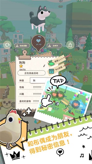 布偶的夢2