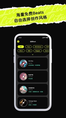 唱造2