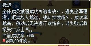 無(wú)盡勇者冒險(xiǎn)游戲知識(shí)標(biāo)注是什么