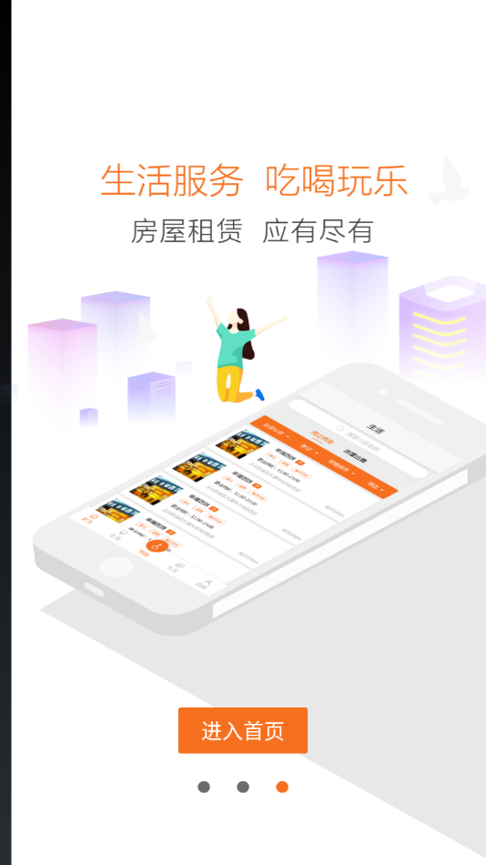 合禮社區(qū)4