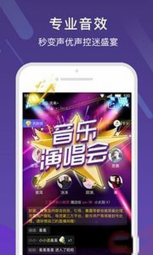 哈嘍語音APP3
