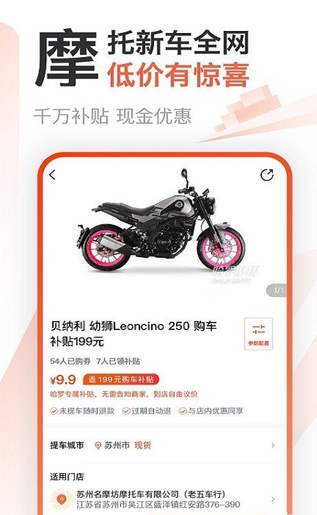 哈羅摩托車論壇1