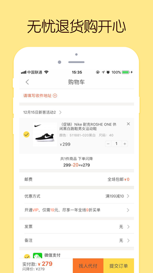 哎呦有型1