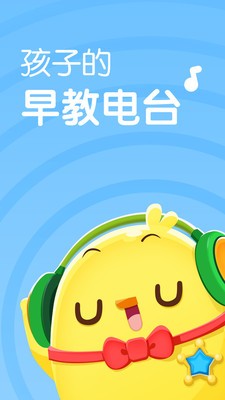 叫叫講故事1