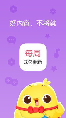 叫叫講故事5