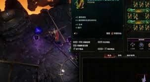 最后纪元第二赛季陨石火法怎么Build(图3)