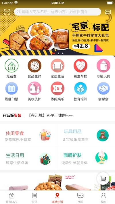 在運(yùn)城1